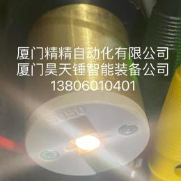 LED5050IS测试治具